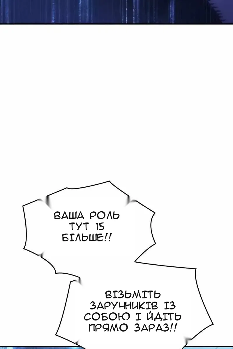 Сторінка 25