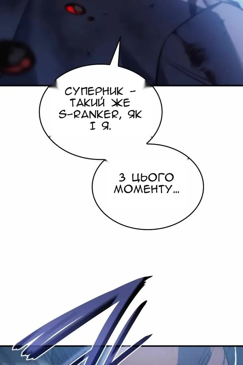 Сторінка 30