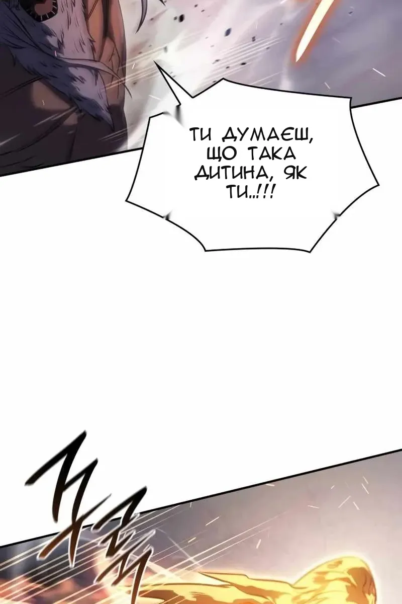 Сторінка 58