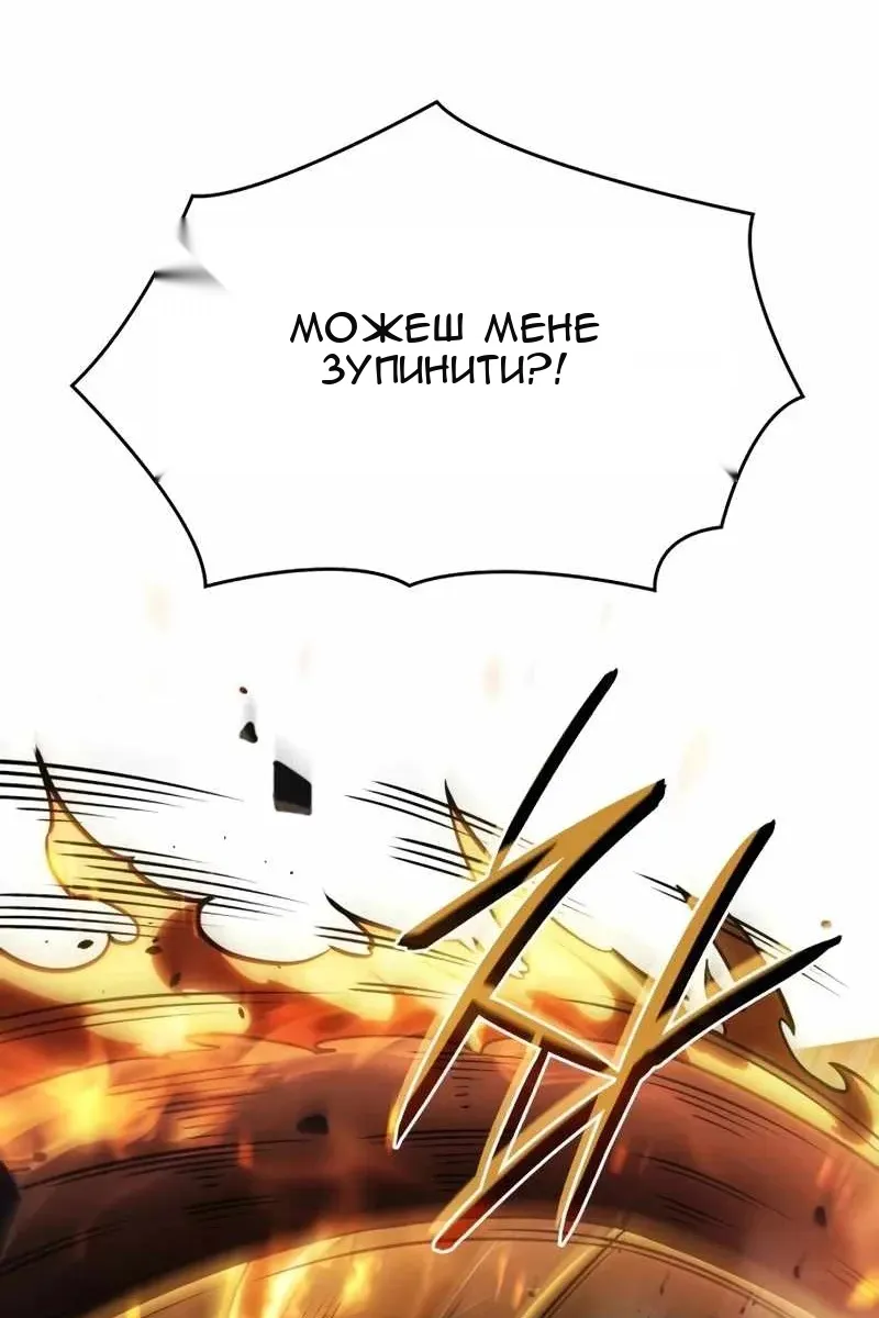 Сторінка 60