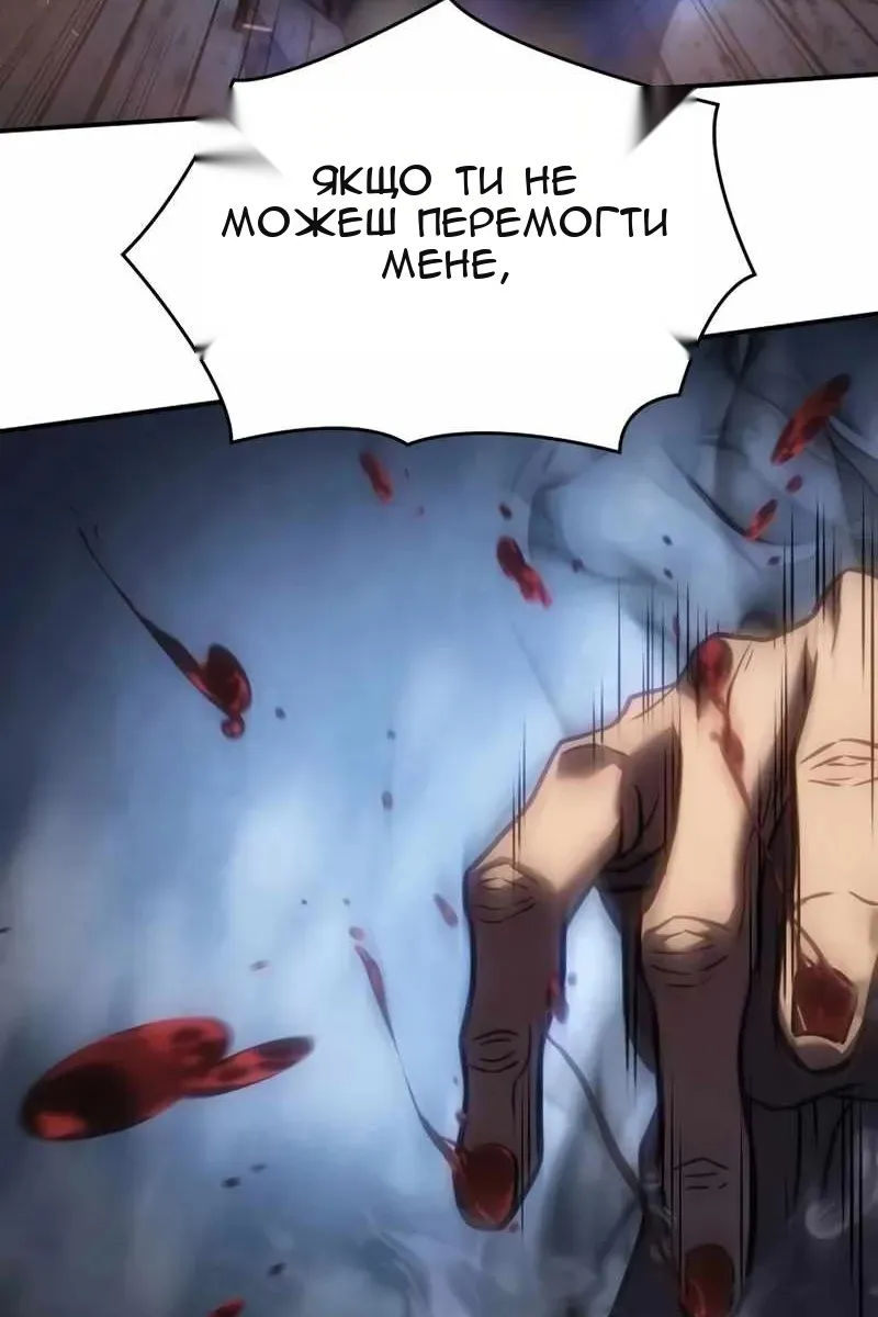 Сторінка 70