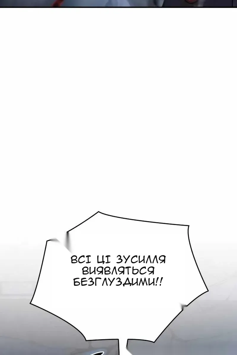 Сторінка 71