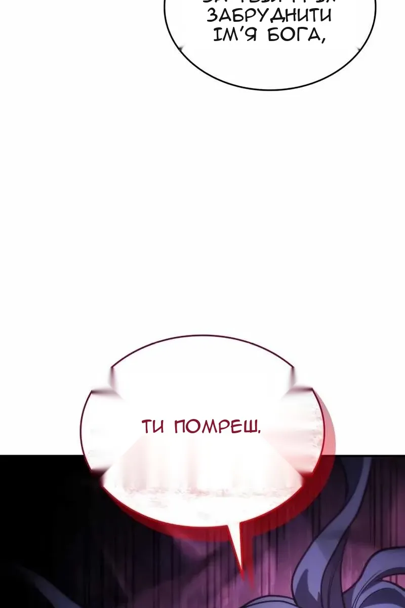 Сторінка 76