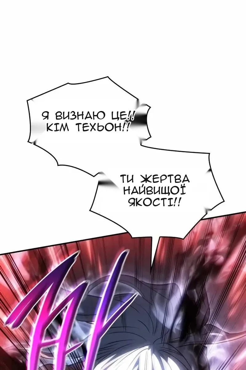 Сторінка 100