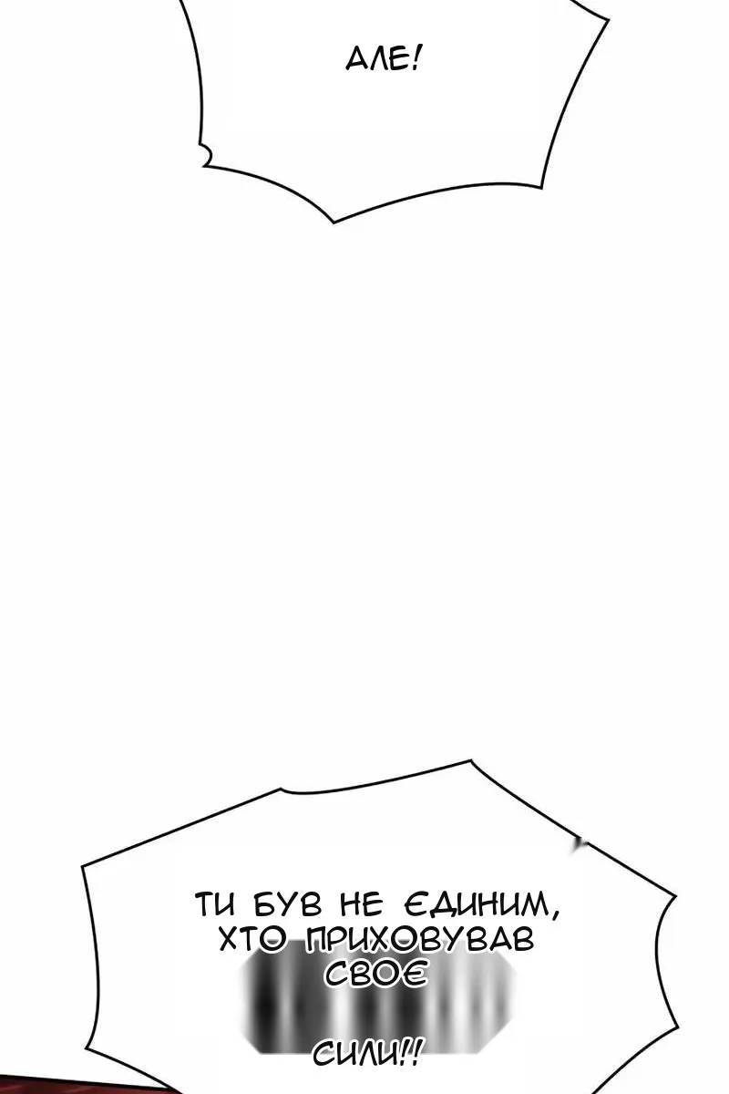 Сторінка 102