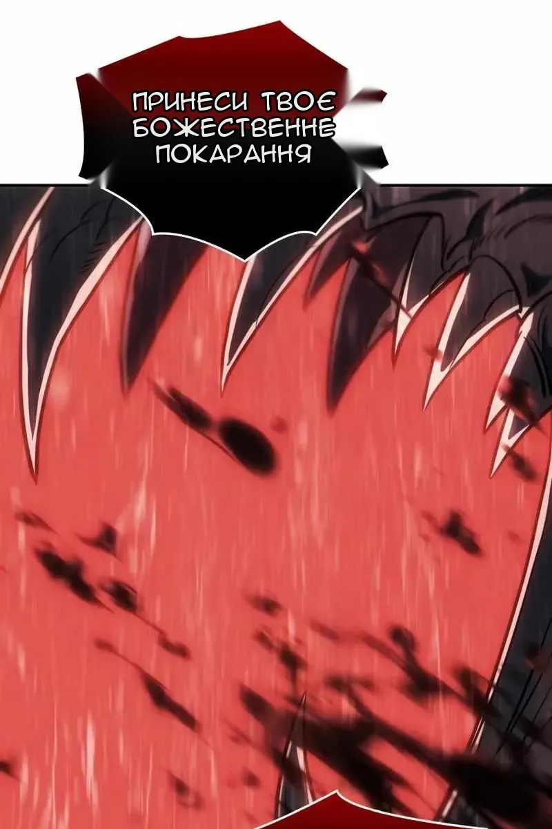 Сторінка 116