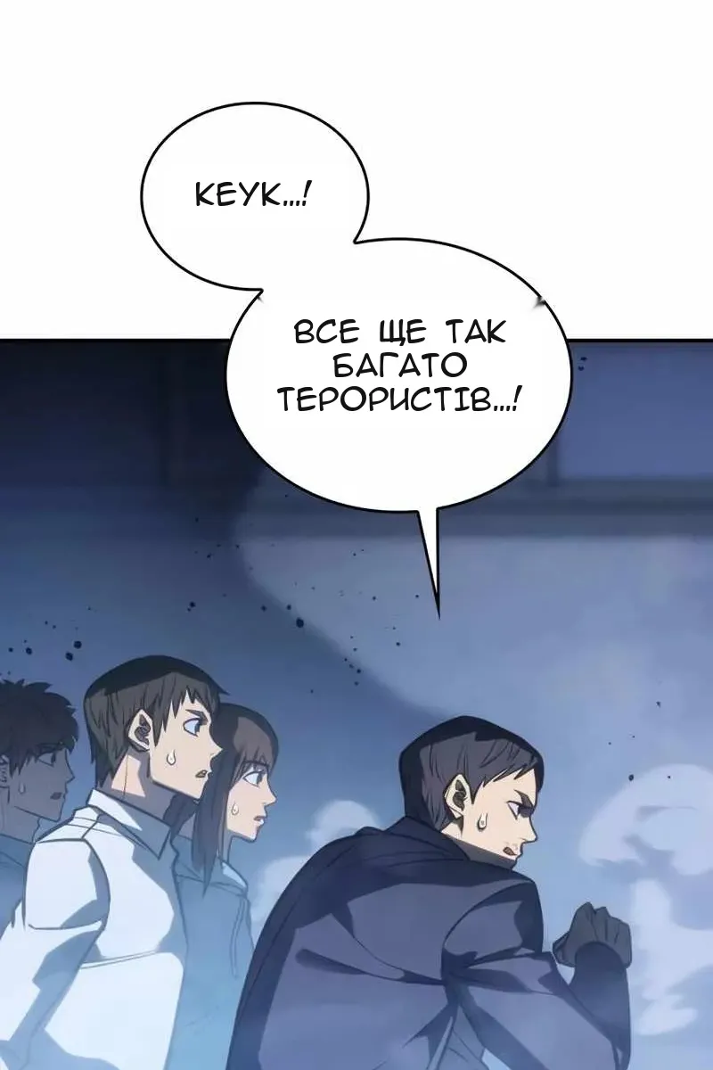 Сторінка 132