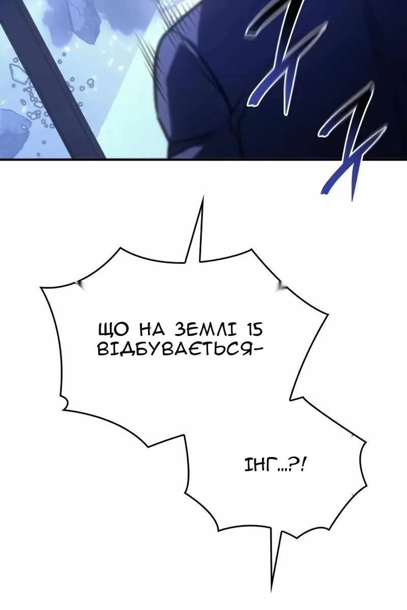 Сторінка 147
