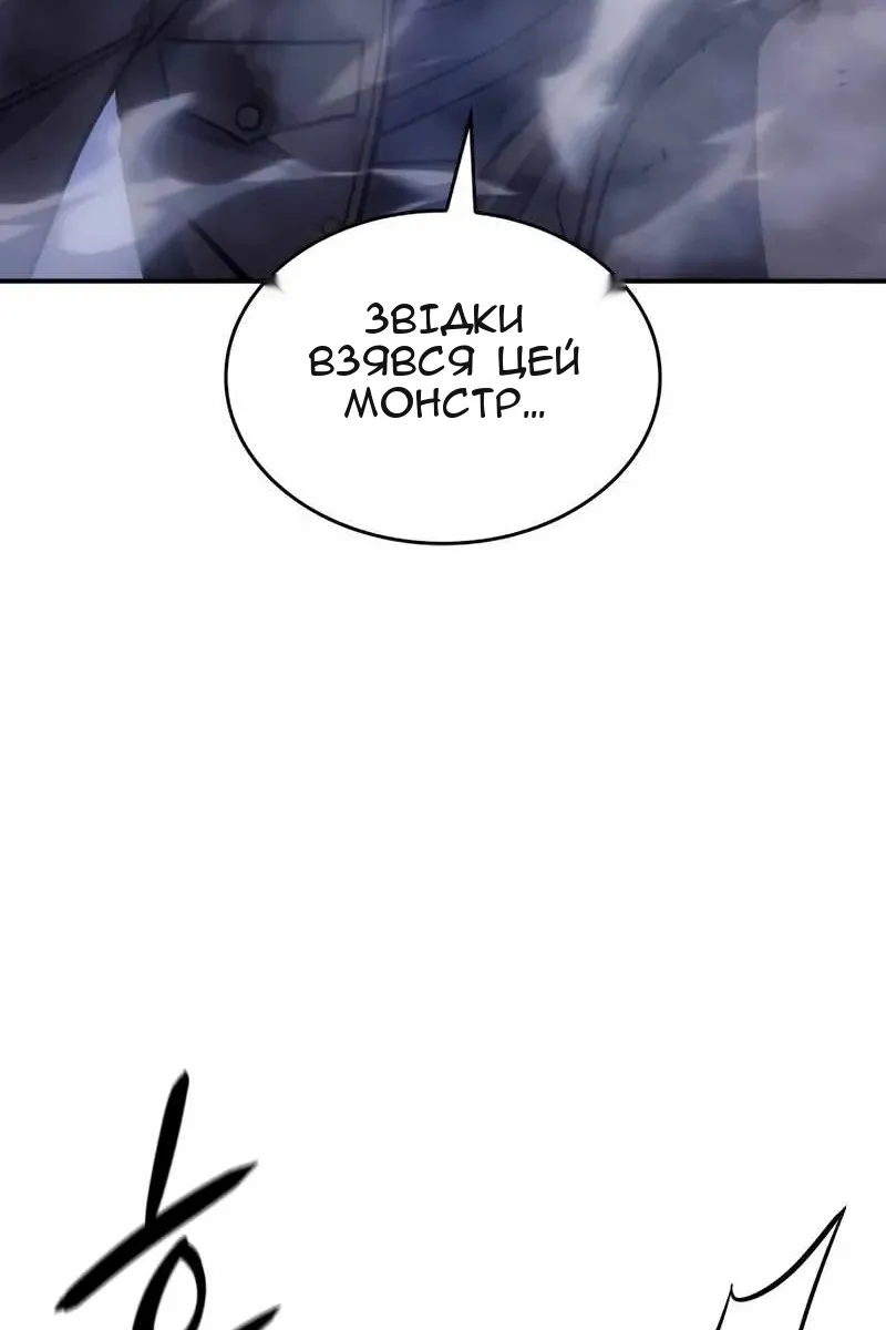 Сторінка 173