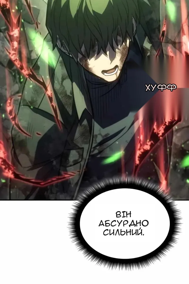 Сторінка 14
