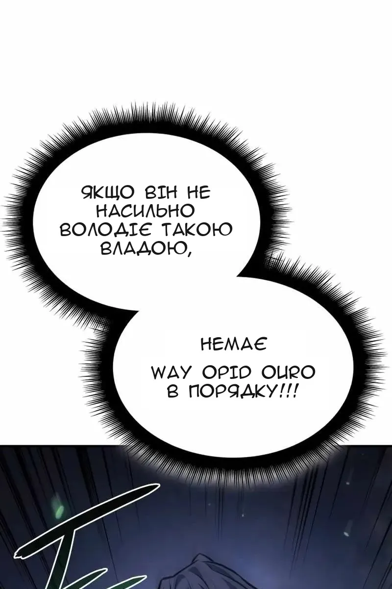 Сторінка 19
