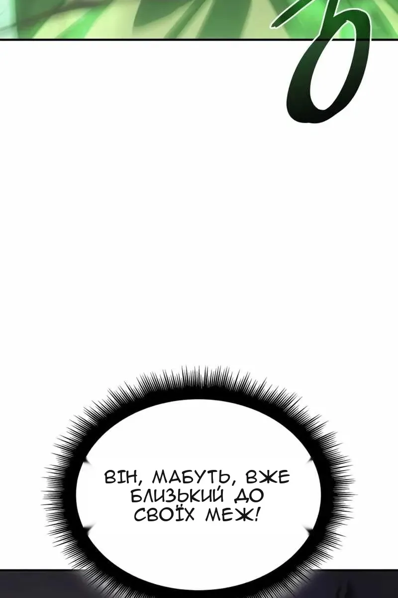 Сторінка 21