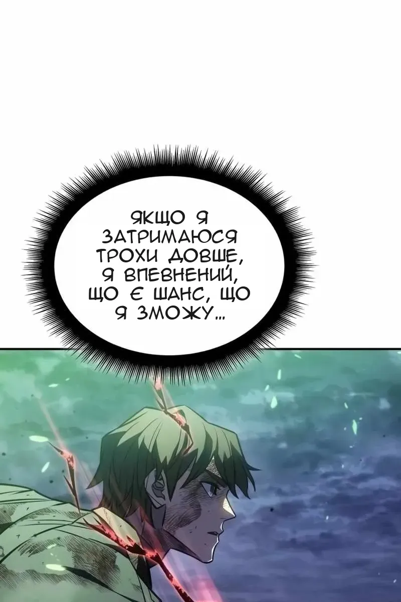 Сторінка 23