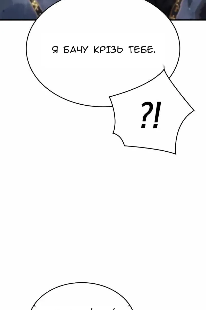 Сторінка 27
