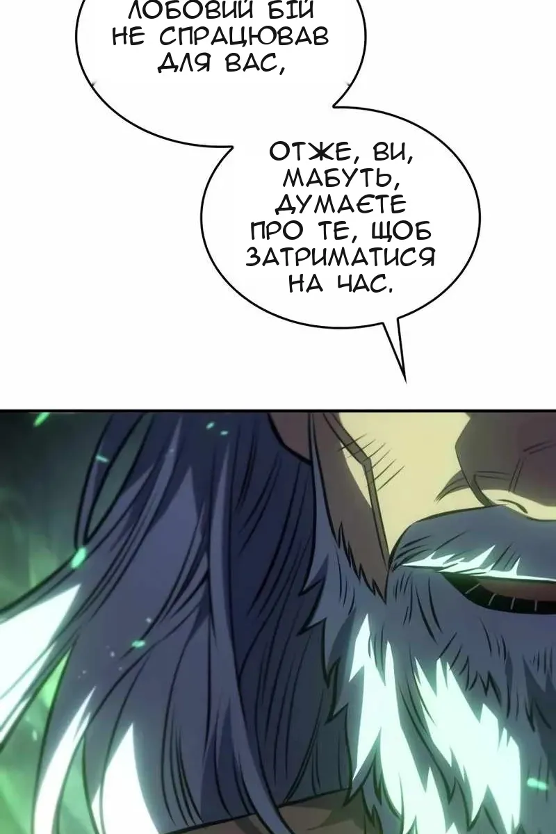 Сторінка 28