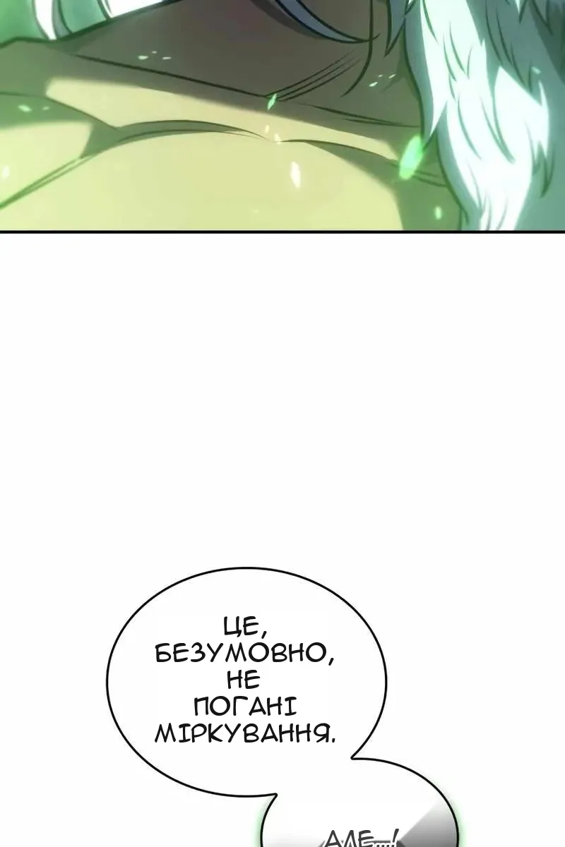 Сторінка 29