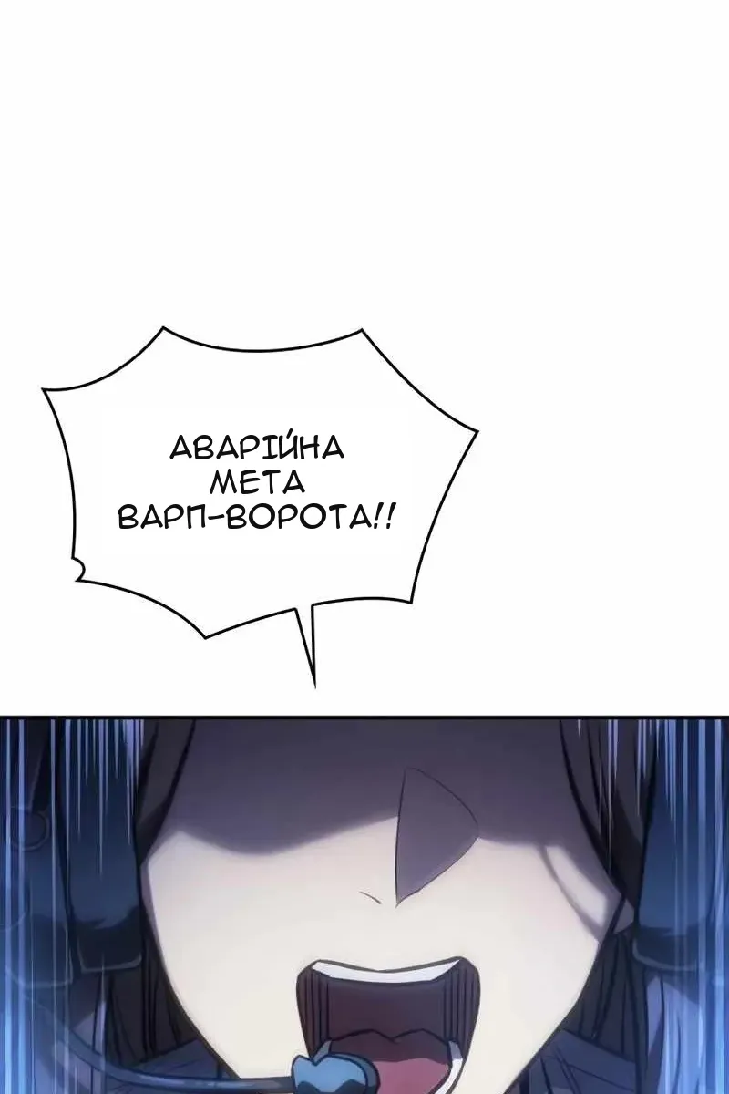 Сторінка 50