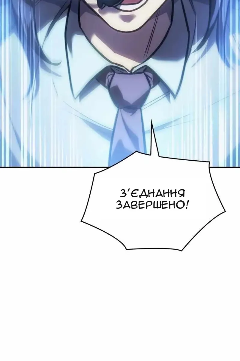 Сторінка 51