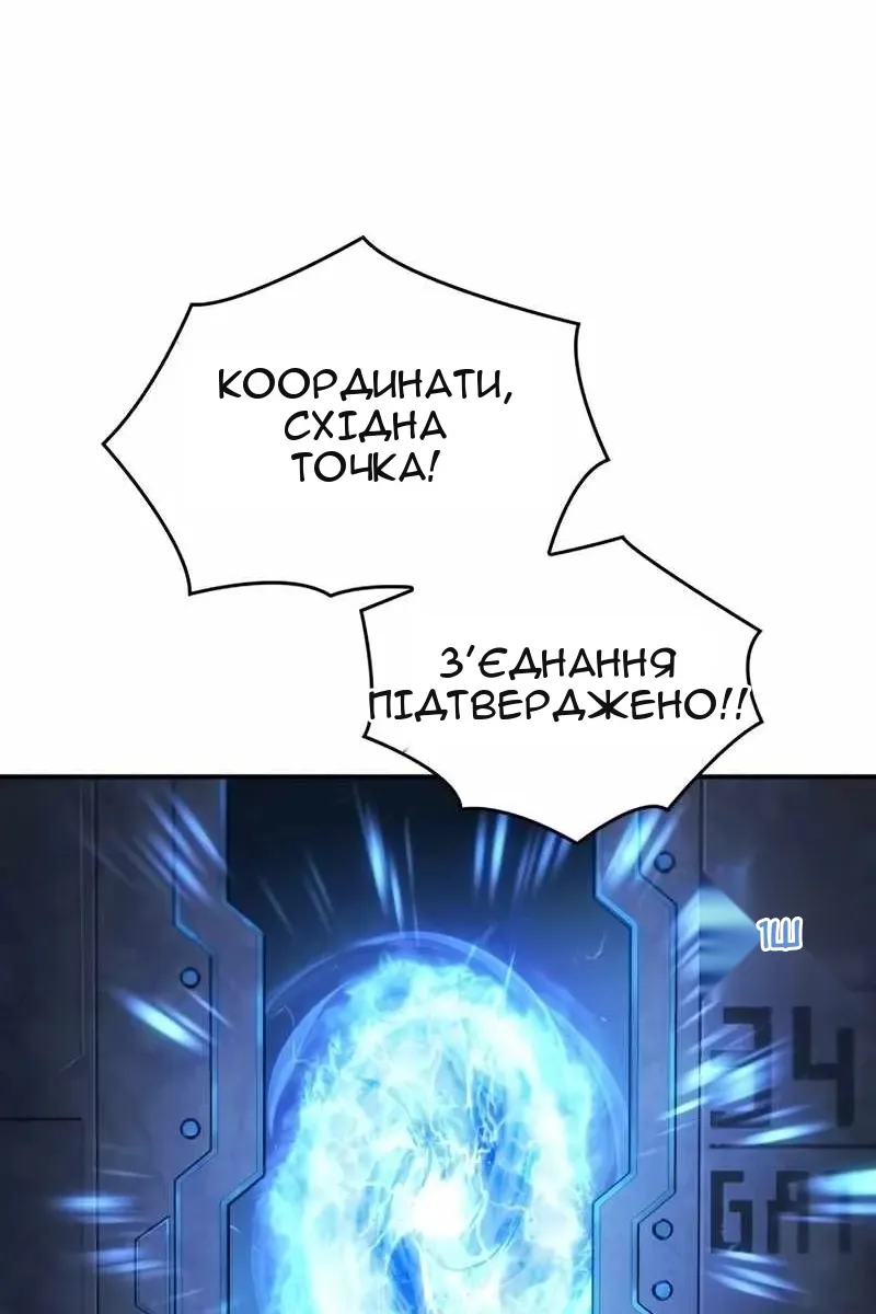Сторінка 52