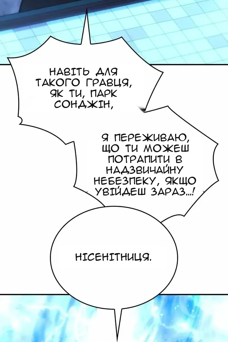 Сторінка 56