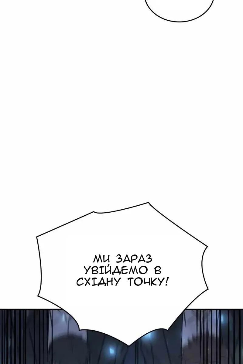 Сторінка 60