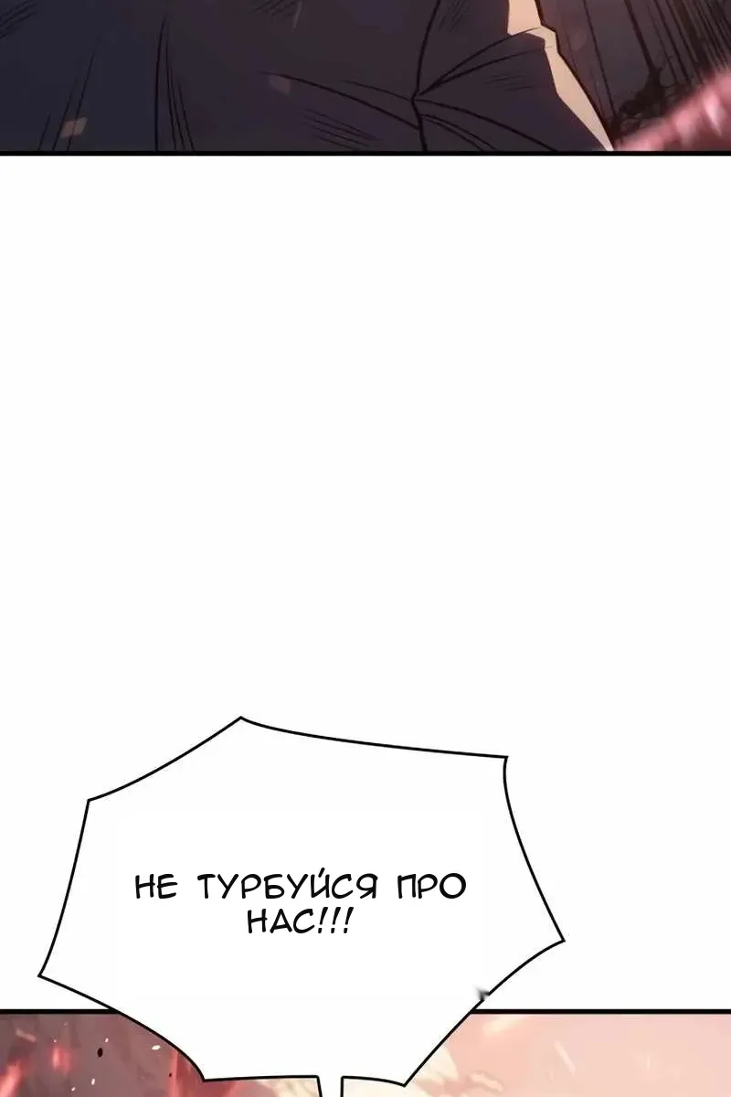 Сторінка 88