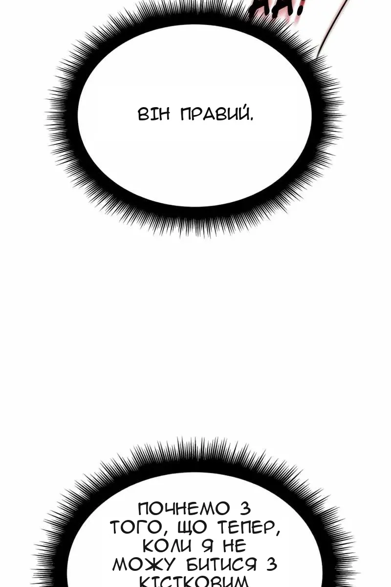 Сторінка 92