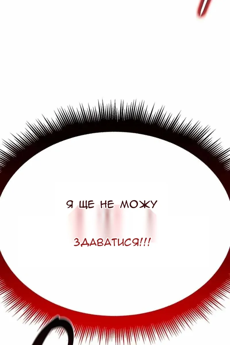 Сторінка 100