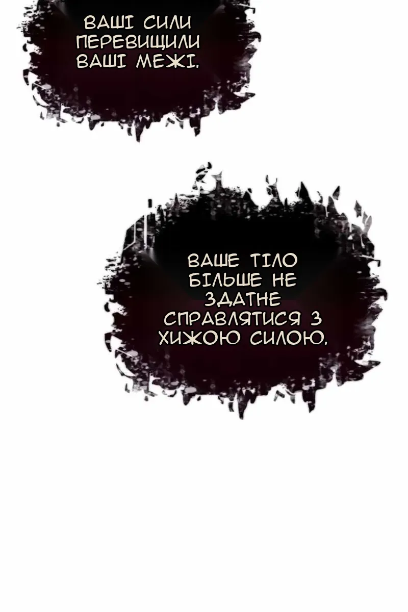 Сторінка 119