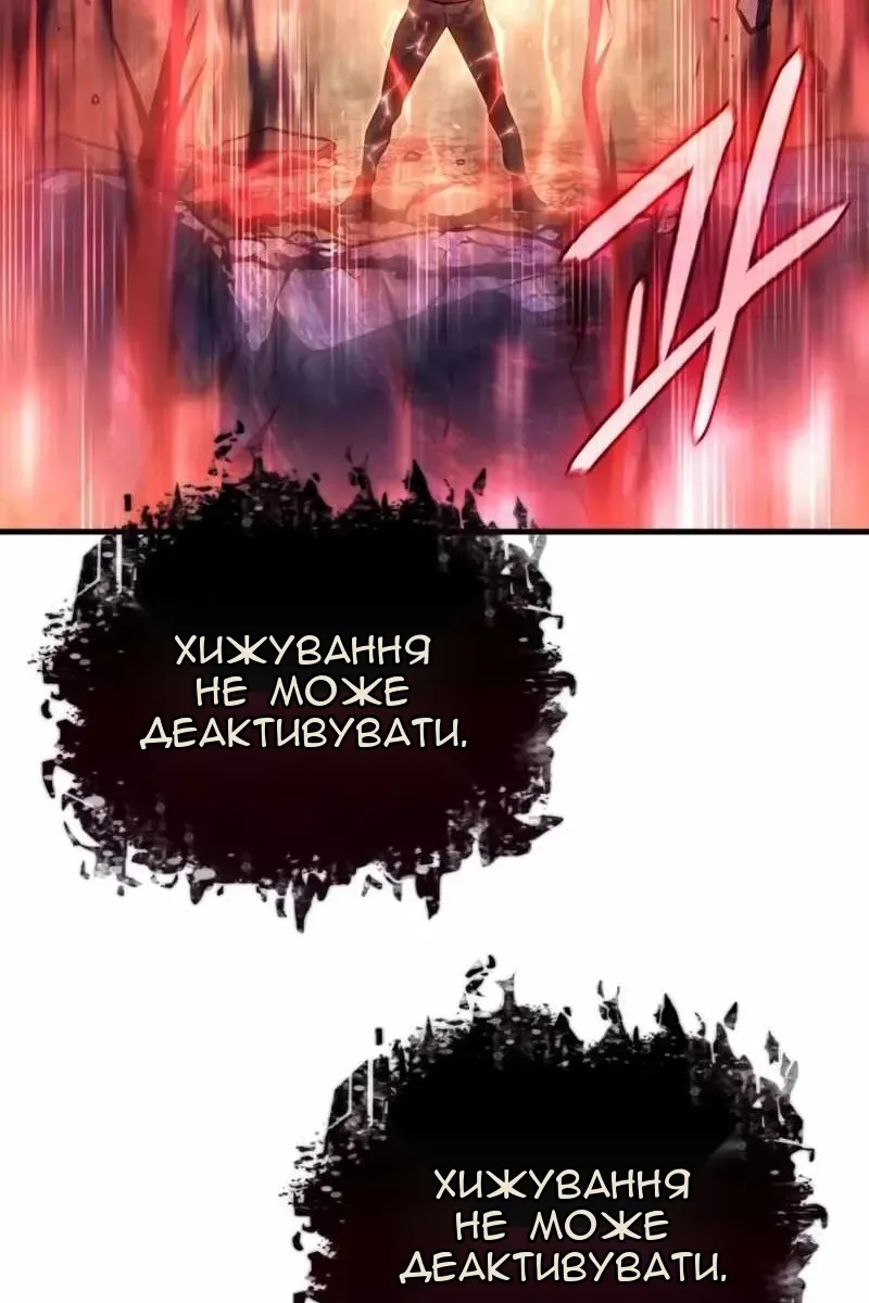 Сторінка 133