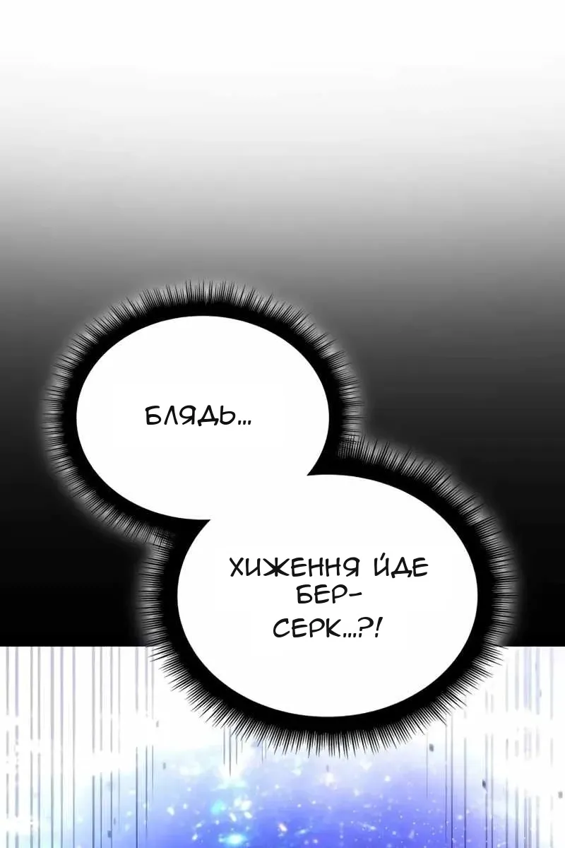 Сторінка 136