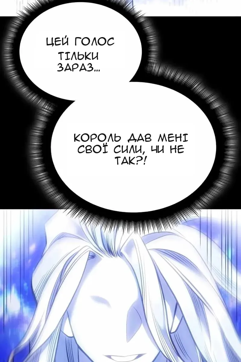 Сторінка 138