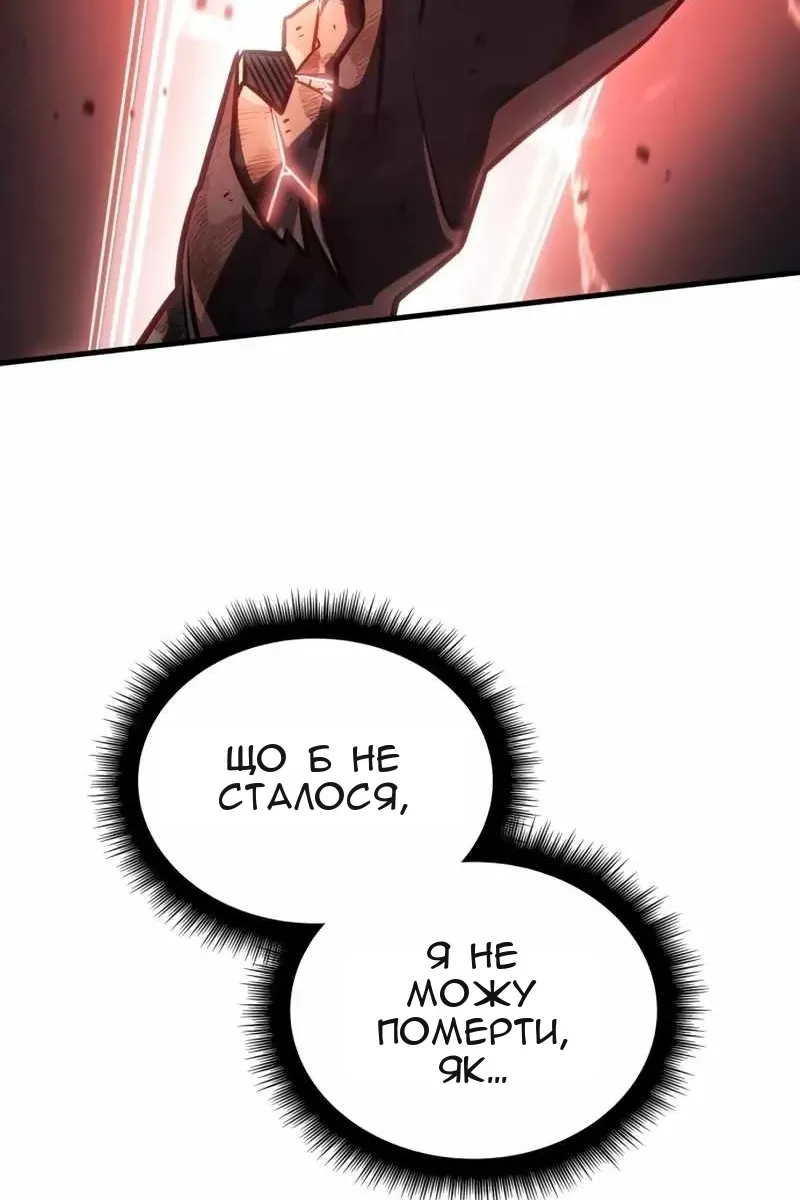 Сторінка 143
