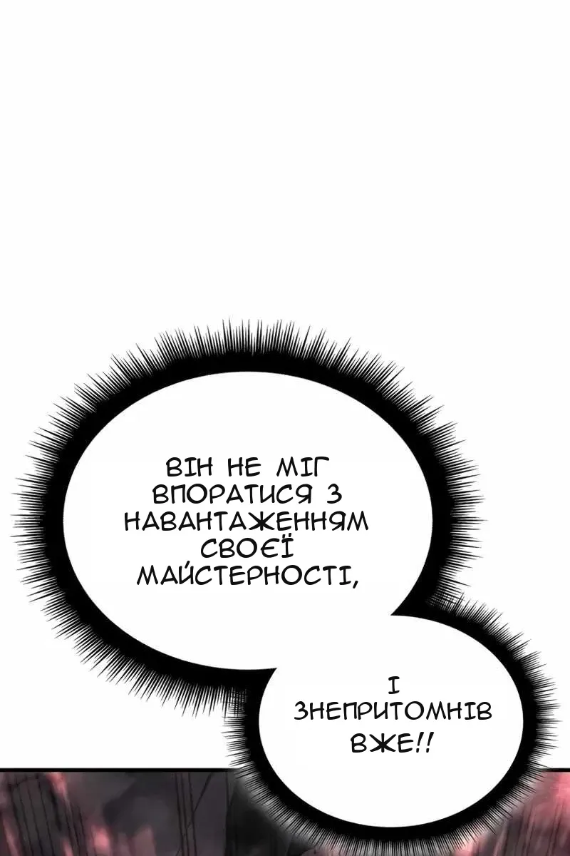Сторінка 157