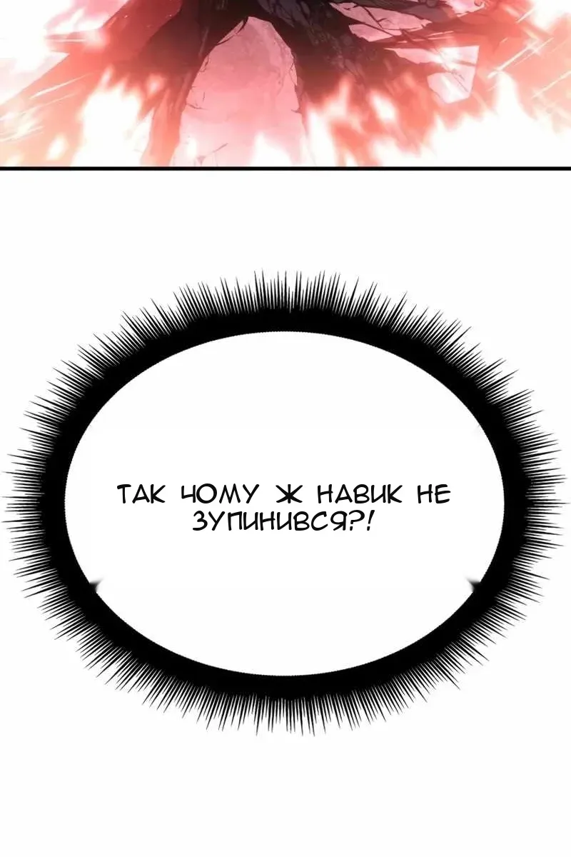 Сторінка 159