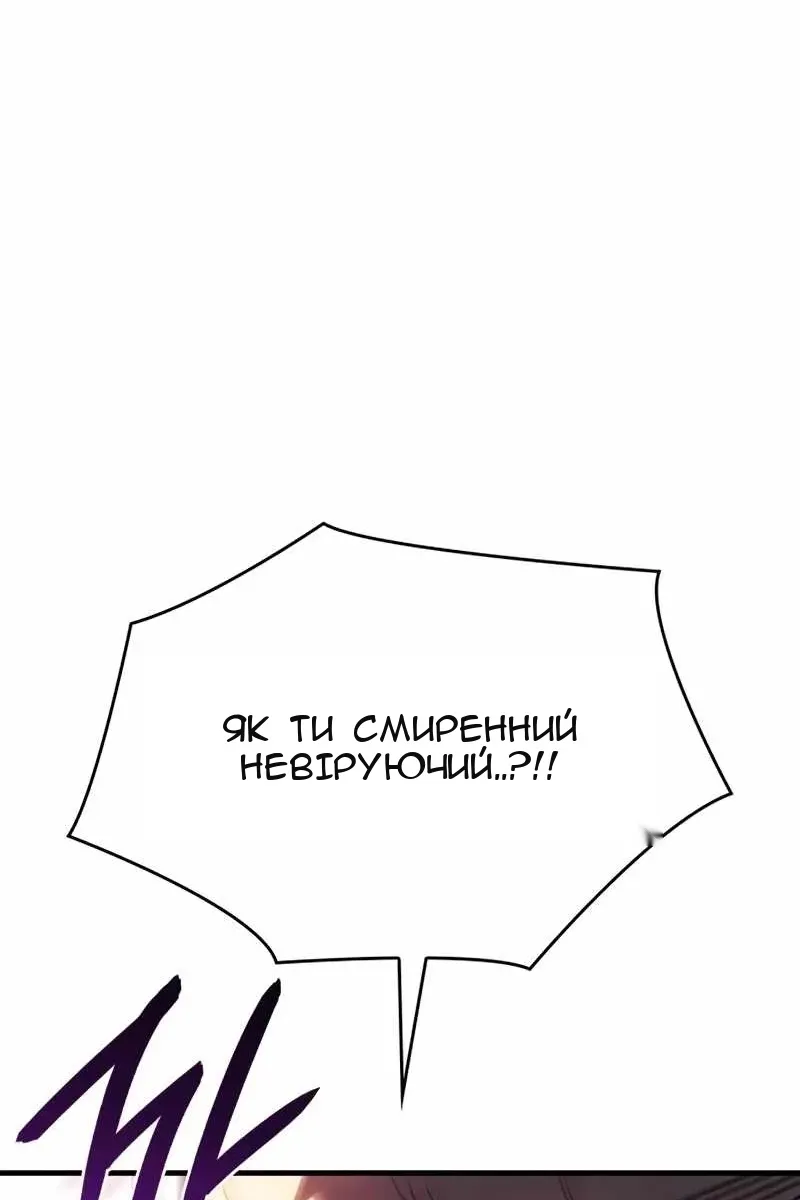 Сторінка 160