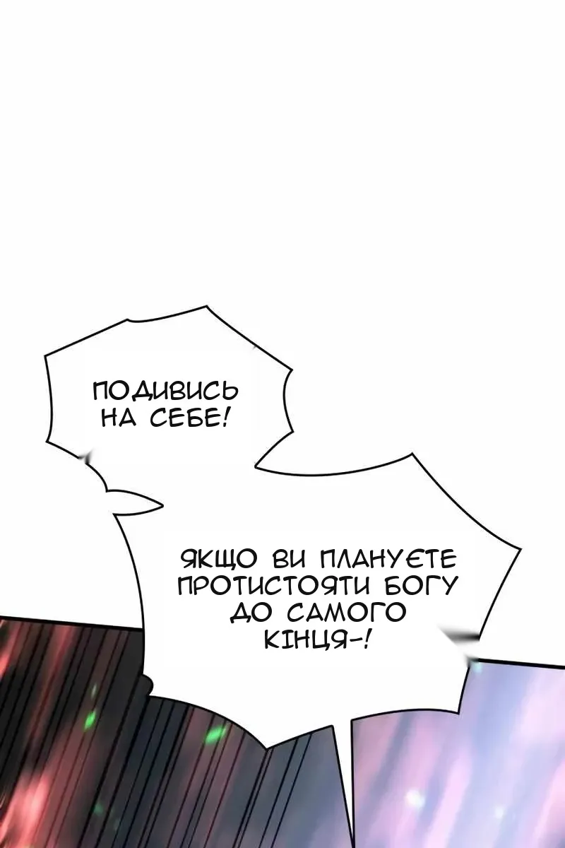 Сторінка 162