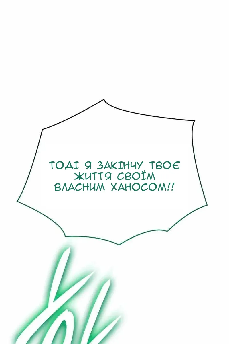 Сторінка 164