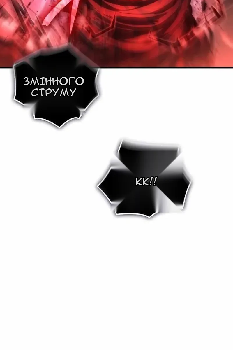 Сторінка 181