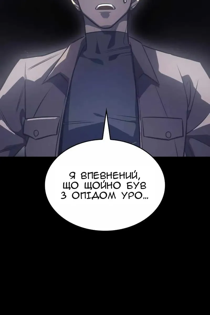 Сторінка 4