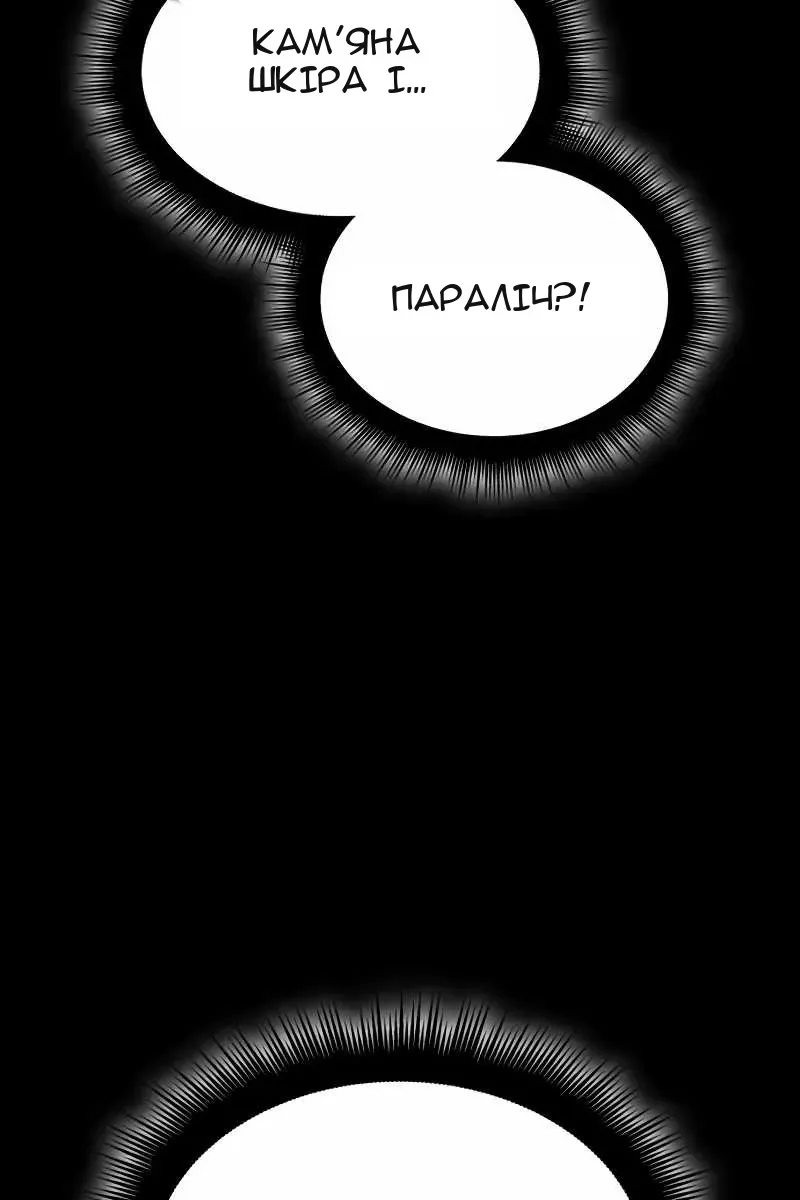 Сторінка 14