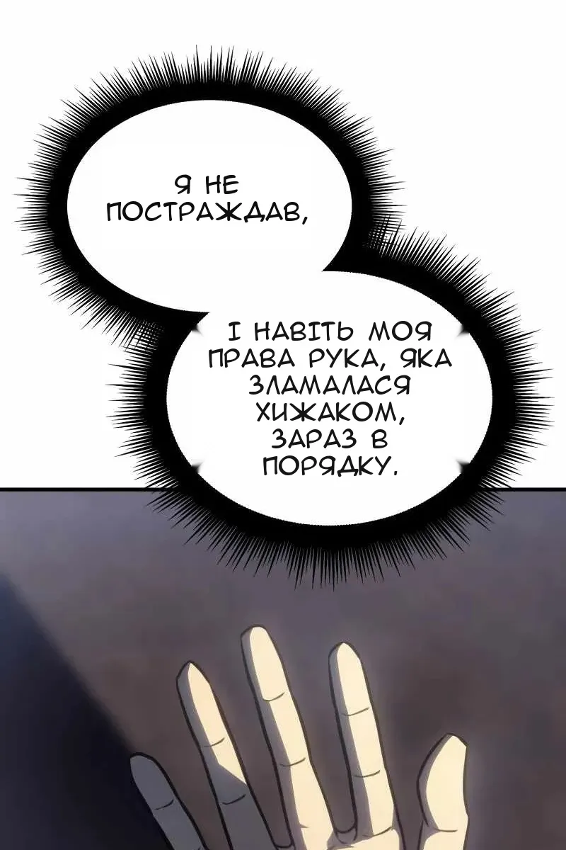 Сторінка 41