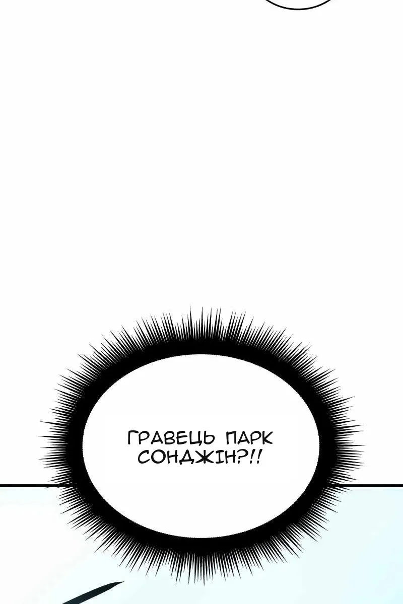 Сторінка 45