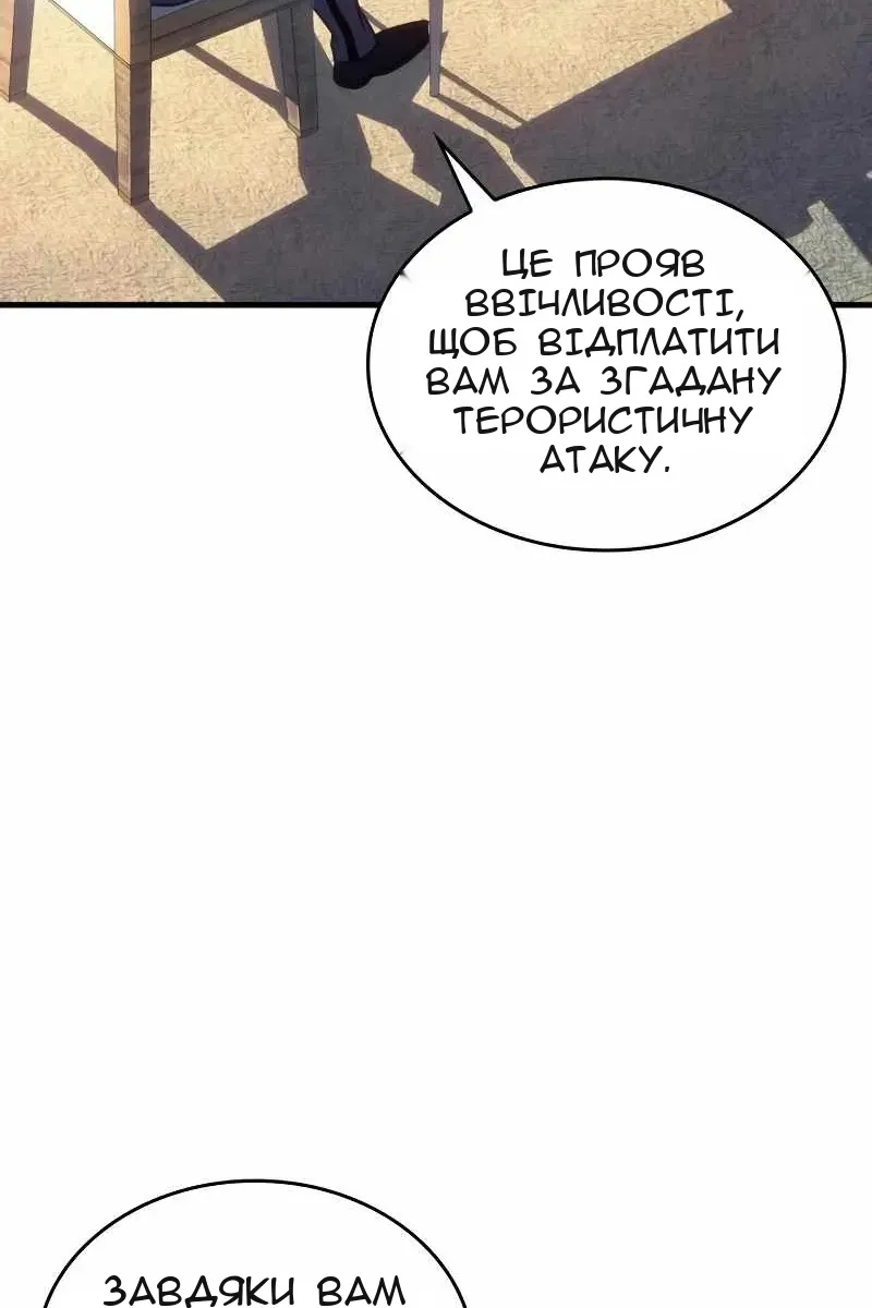 Сторінка 52