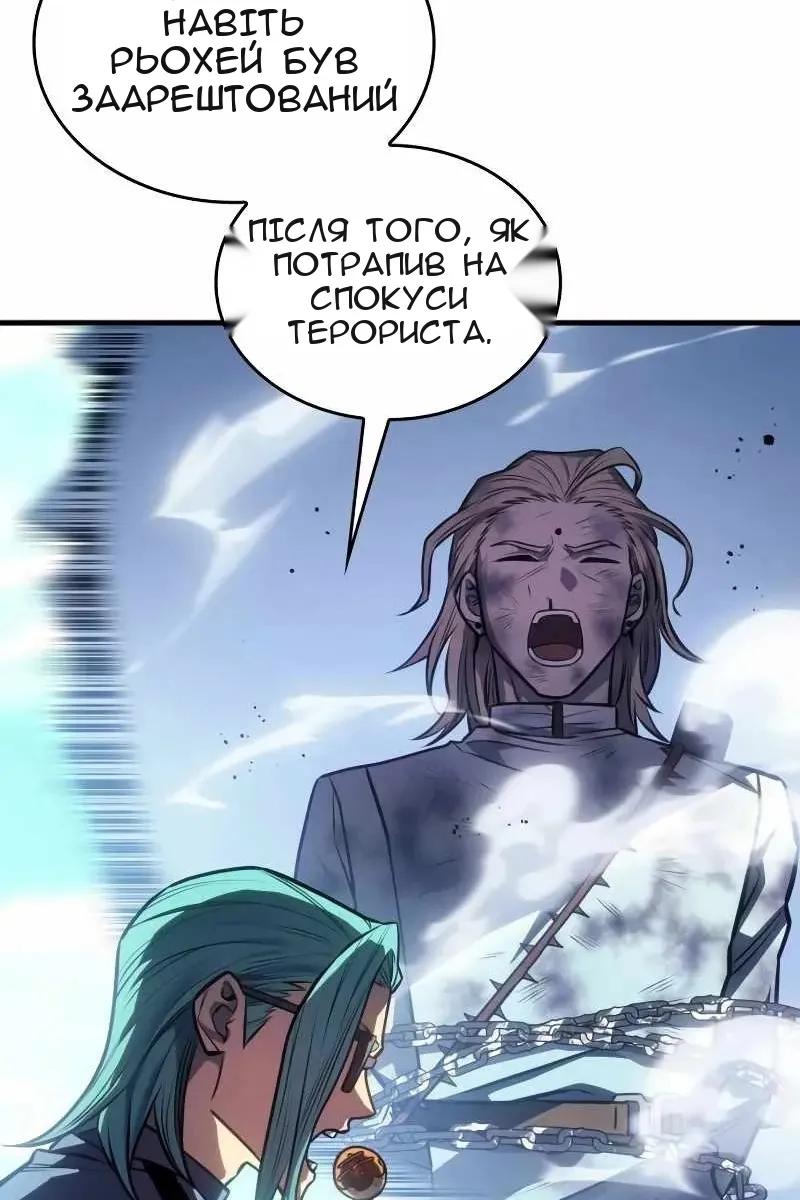 Сторінка 53