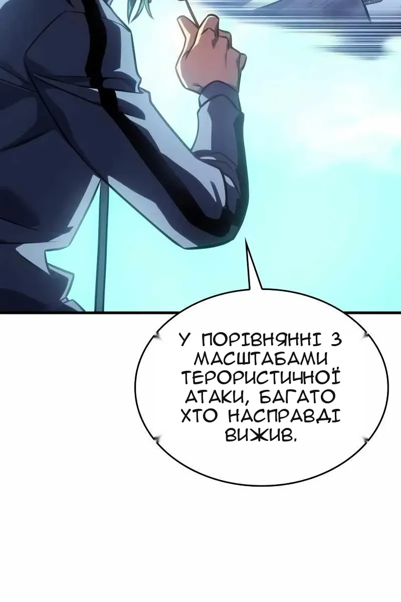 Сторінка 54