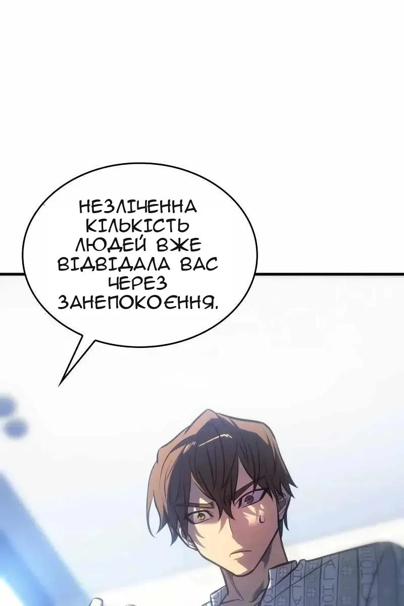 Сторінка 55