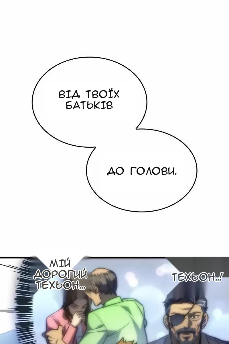 Сторінка 57