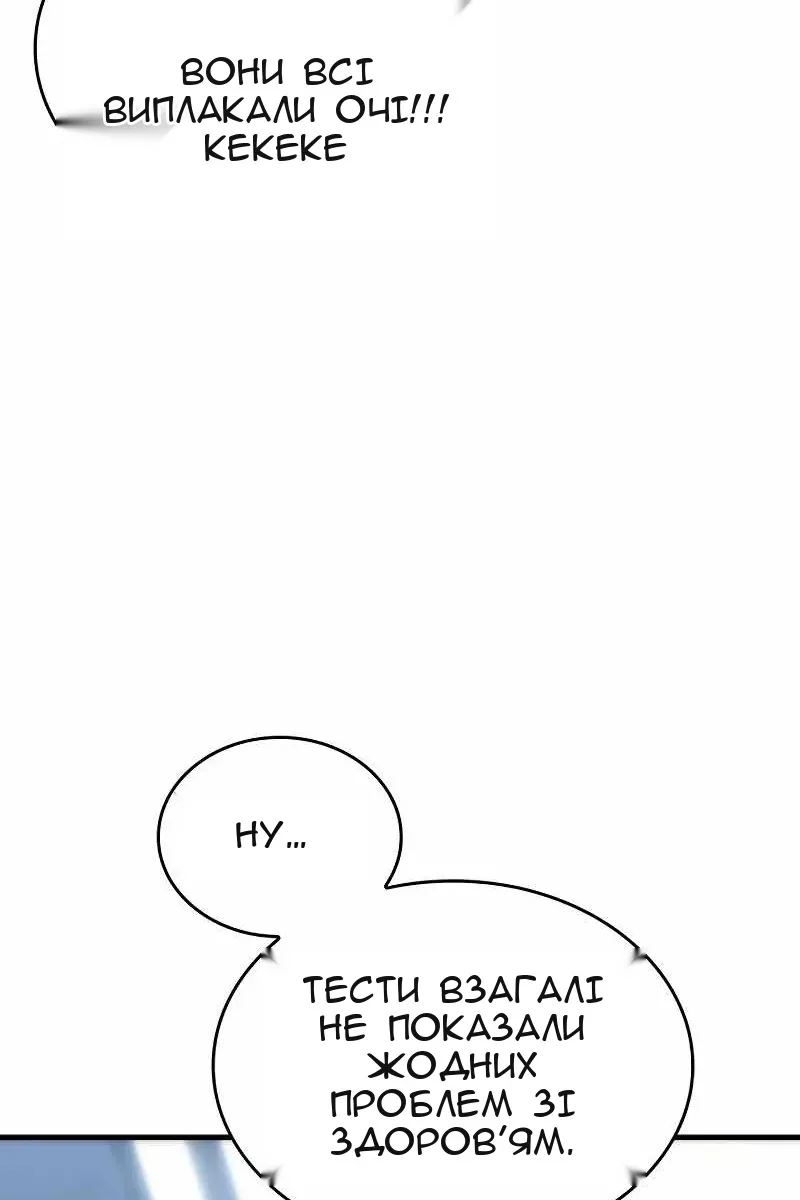 Сторінка 59
