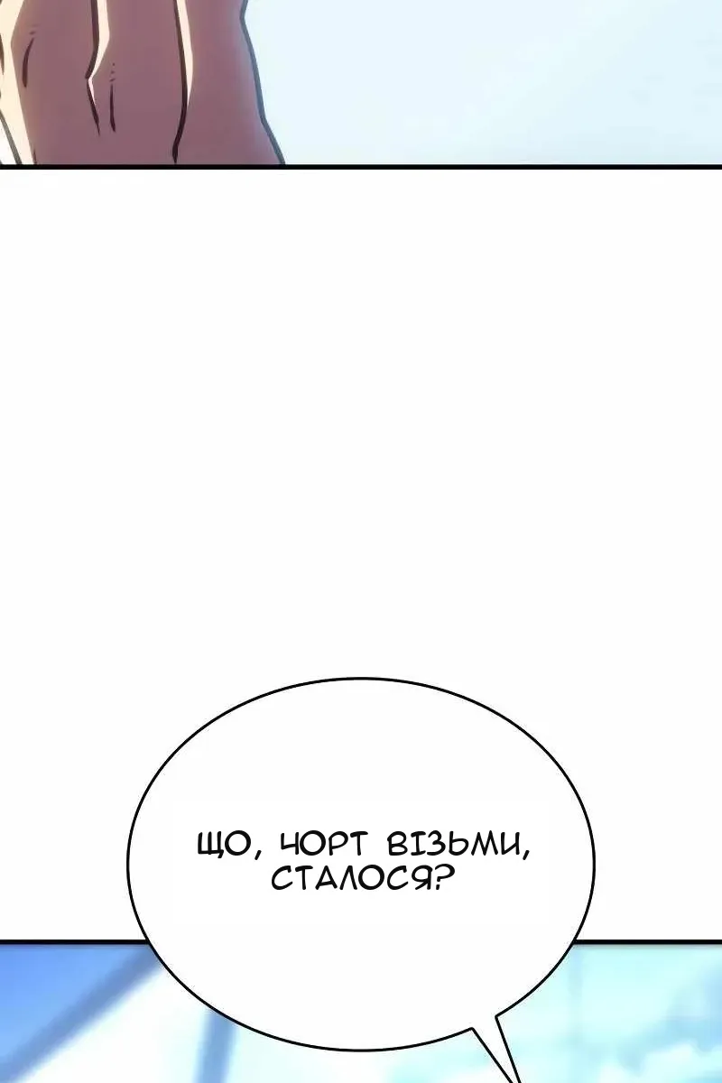 Сторінка 65